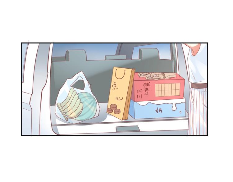 第5话  分手情侣要见父母？！40