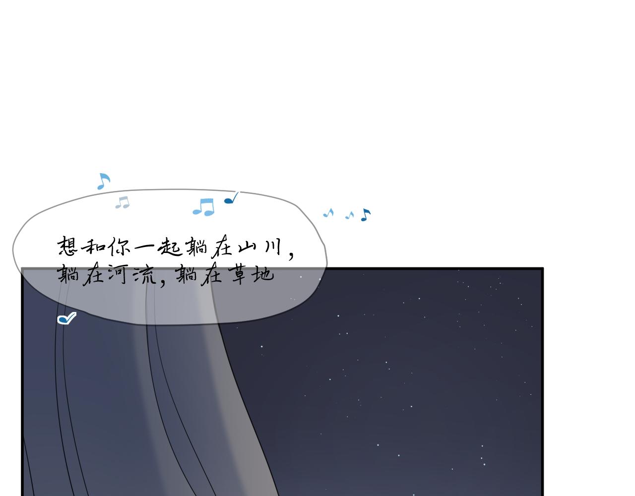 完结篇 停留这一刻15