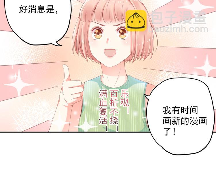 第9话 我们是对方的主人公37