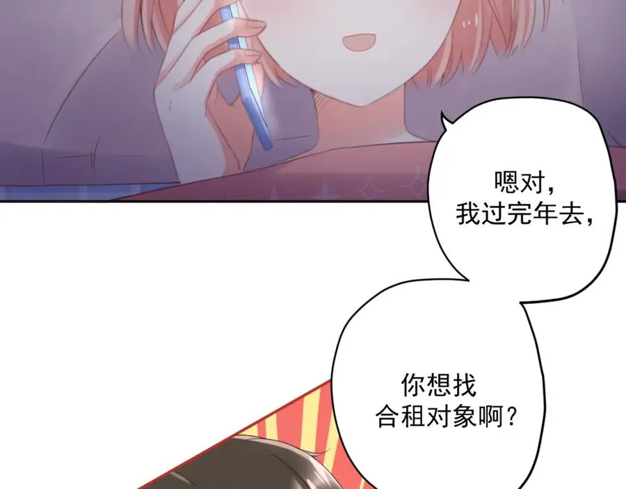 第15话 现实13