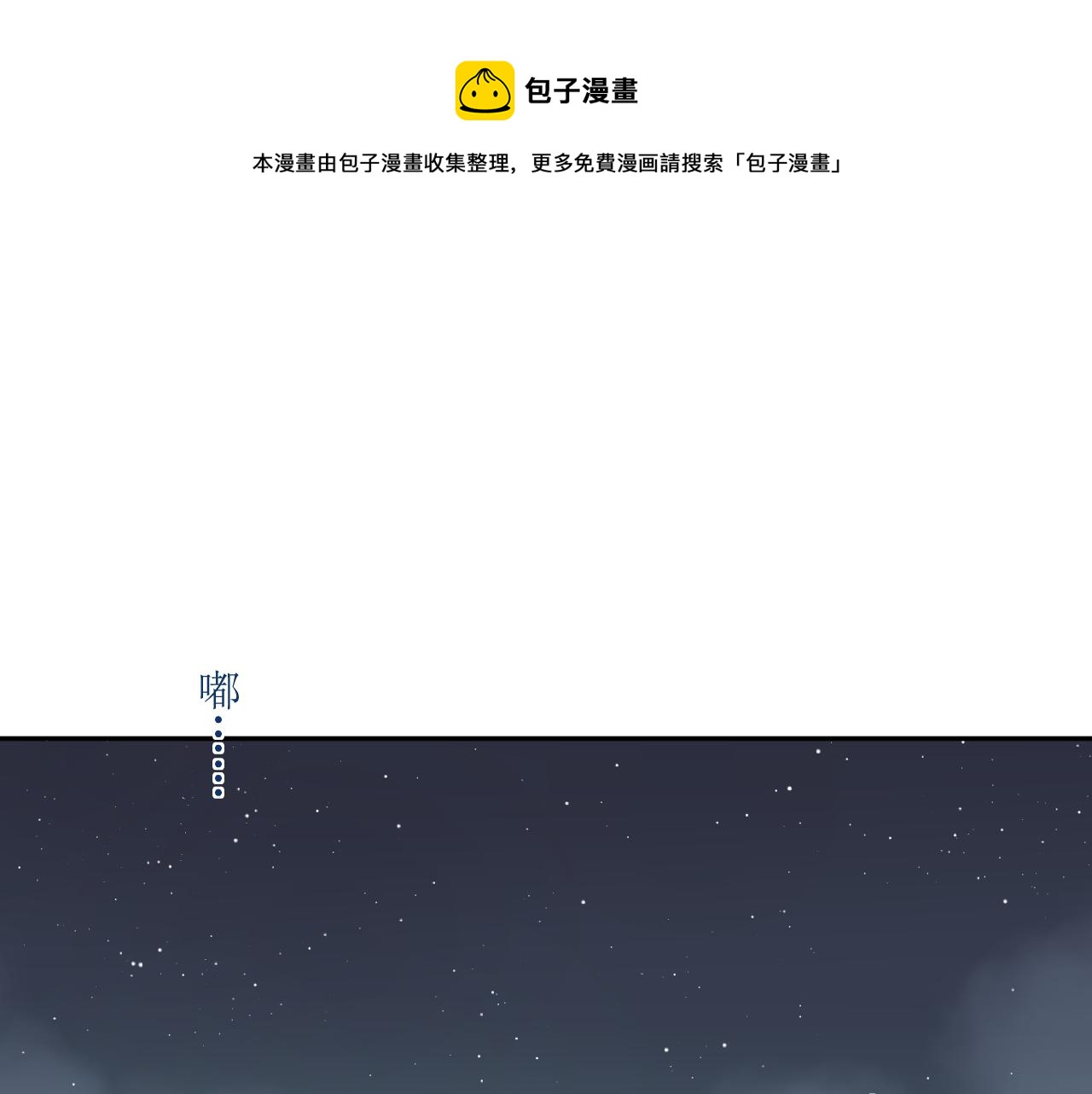 第32话 猜忌0