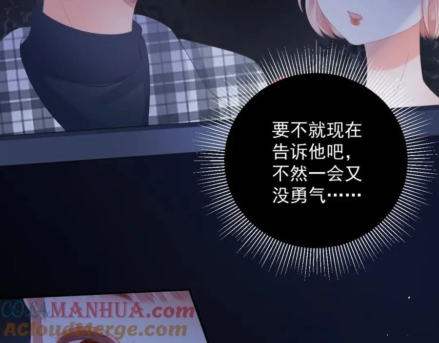 第22话 磕磕绊绊51