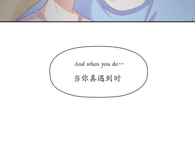 第8话 我的愿望？不，我们的83