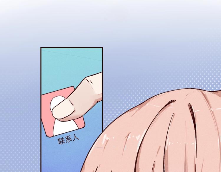 第1话  分手81