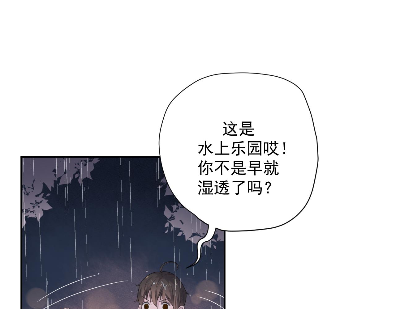第30话 水上乐园62