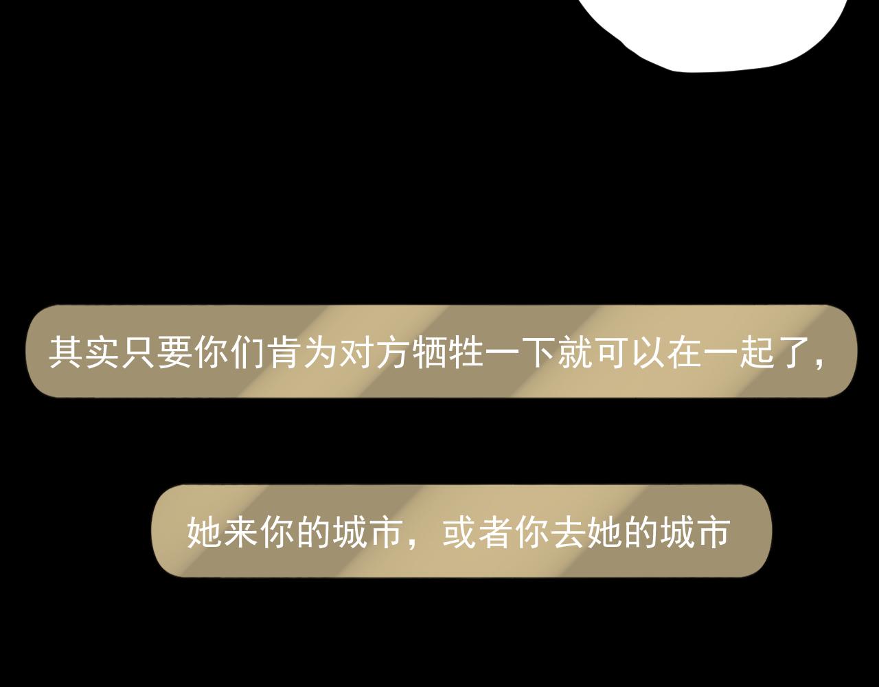 第30话 水上乐园39