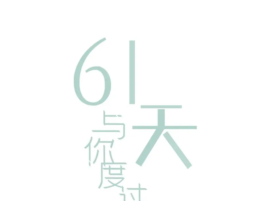 第20话 电话11