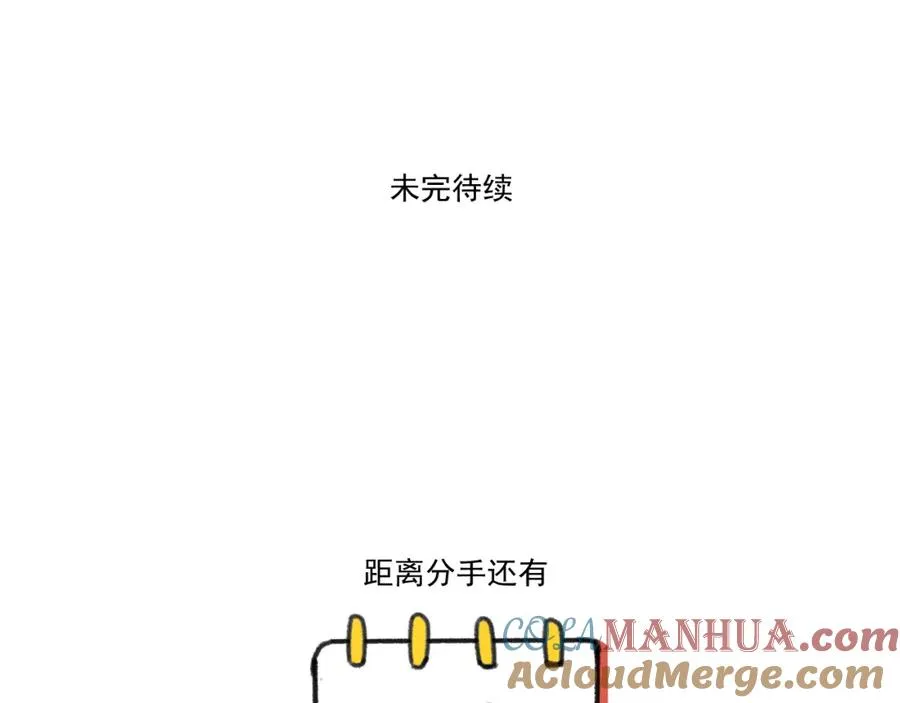 第21话 身不由己104