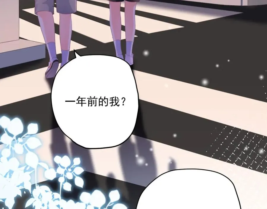 第13话 希望95