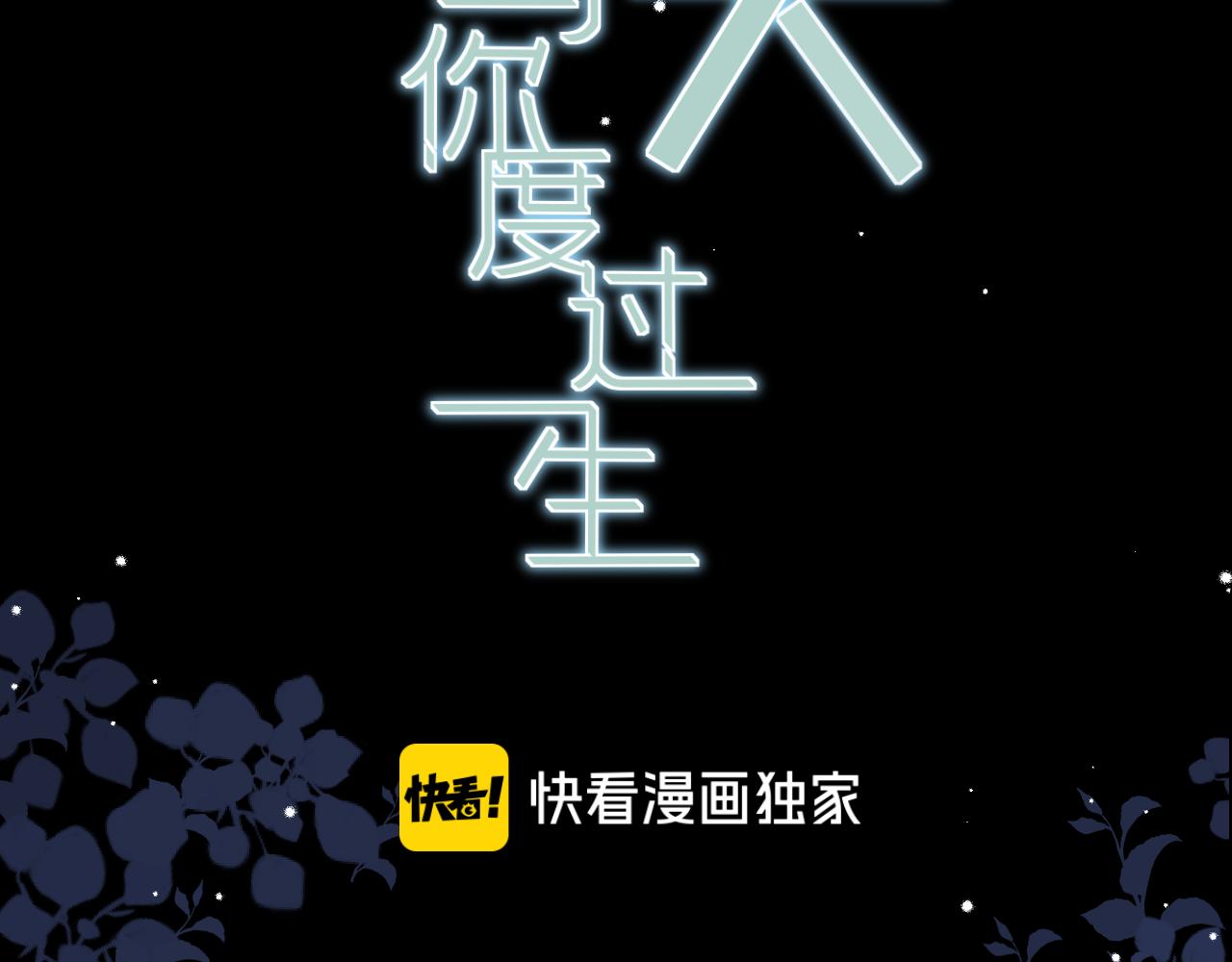 第28话 怼13