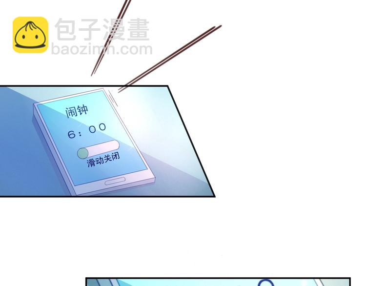 第4话  要做个完美情侣吗？16