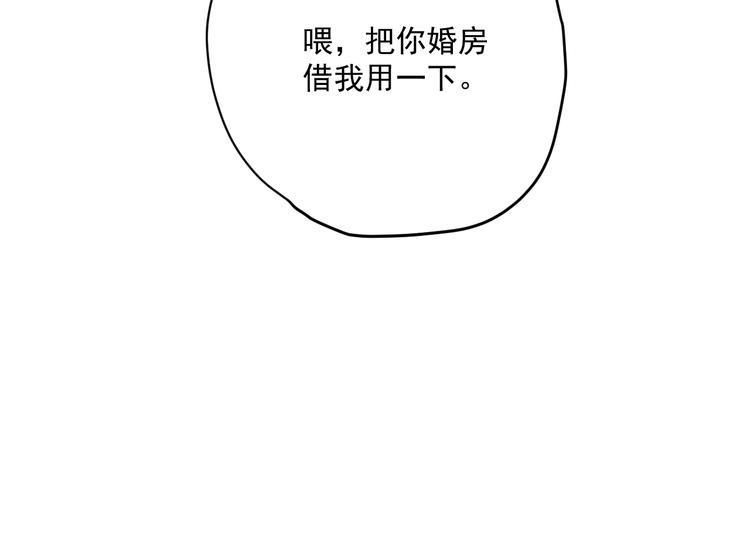 第7话 珍惜当下159