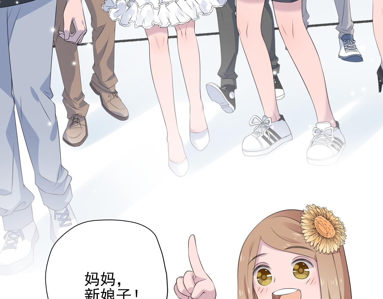 完结篇 停留这一刻27