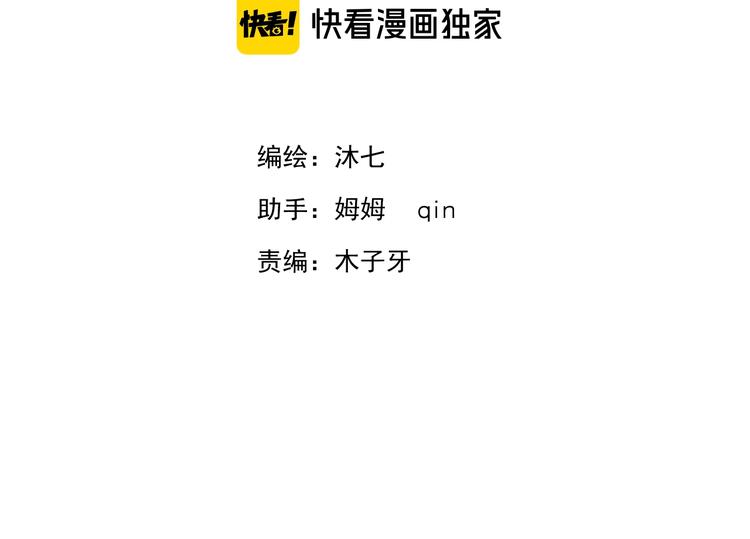 第4话  要做个完美情侣吗？14