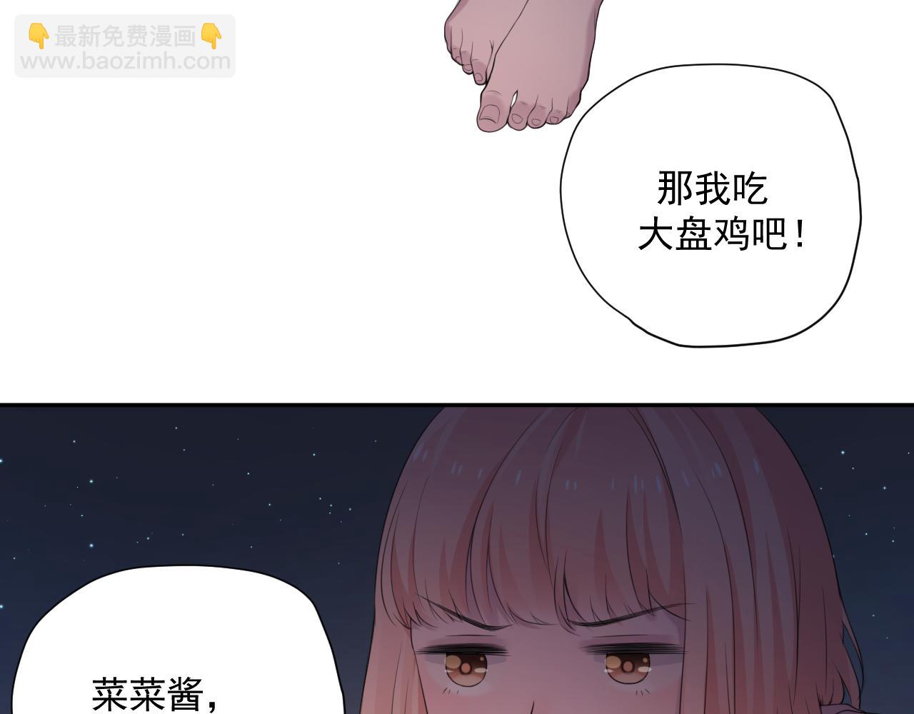 第31话 三亚71
