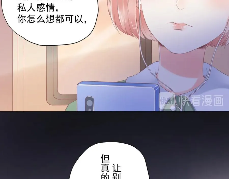 第19话 私人感情61