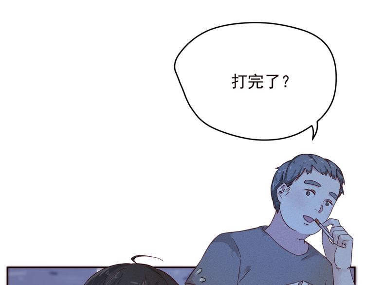 第1话  分手51