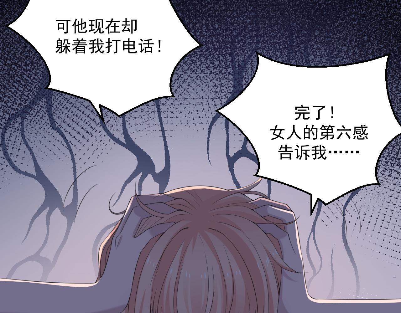 第31话 三亚82