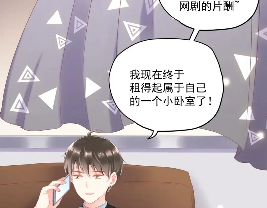 第15话 现实7