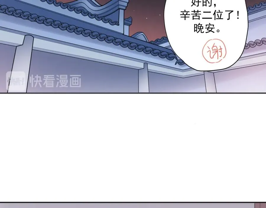第25话 我害怕26