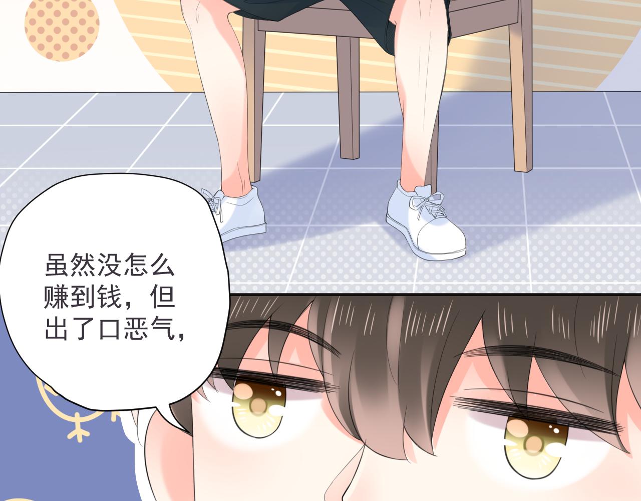 第28话 怼75
