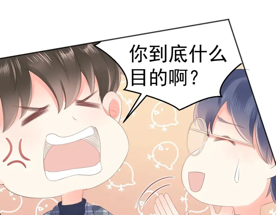 第24话 采访20