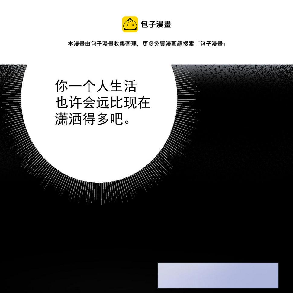 第26话 特大危机！！！90