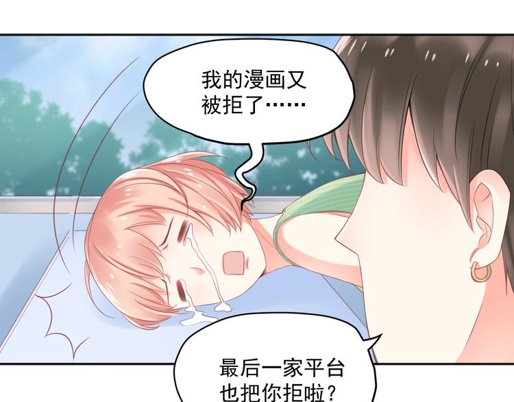 第9话 我们是对方的主人公33