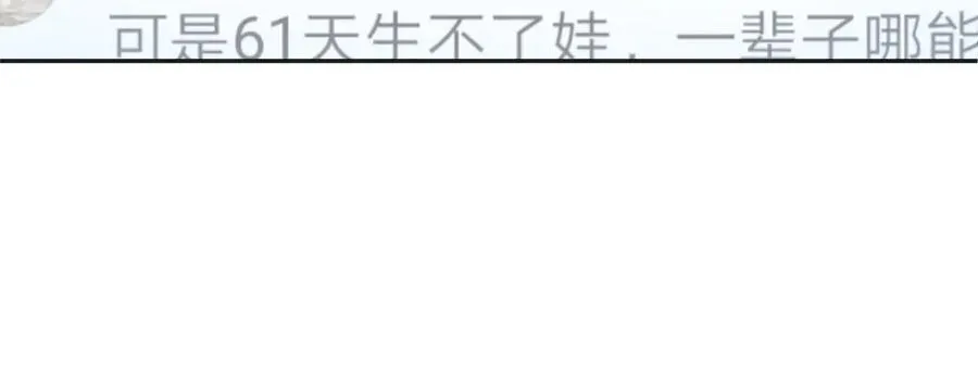 第13话 希望23