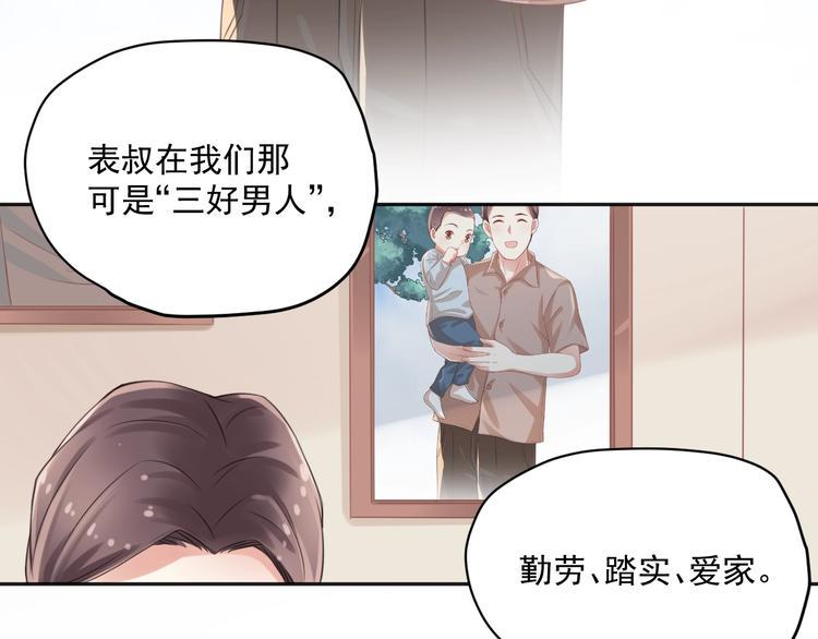 第7话 珍惜当下61