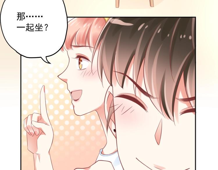 第6话  去看他长大的地方49