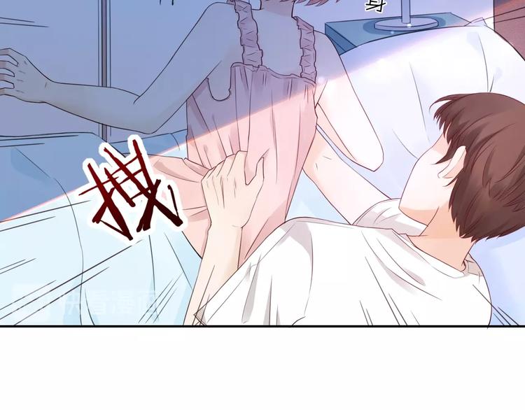 第4话  要做个完美情侣吗？33