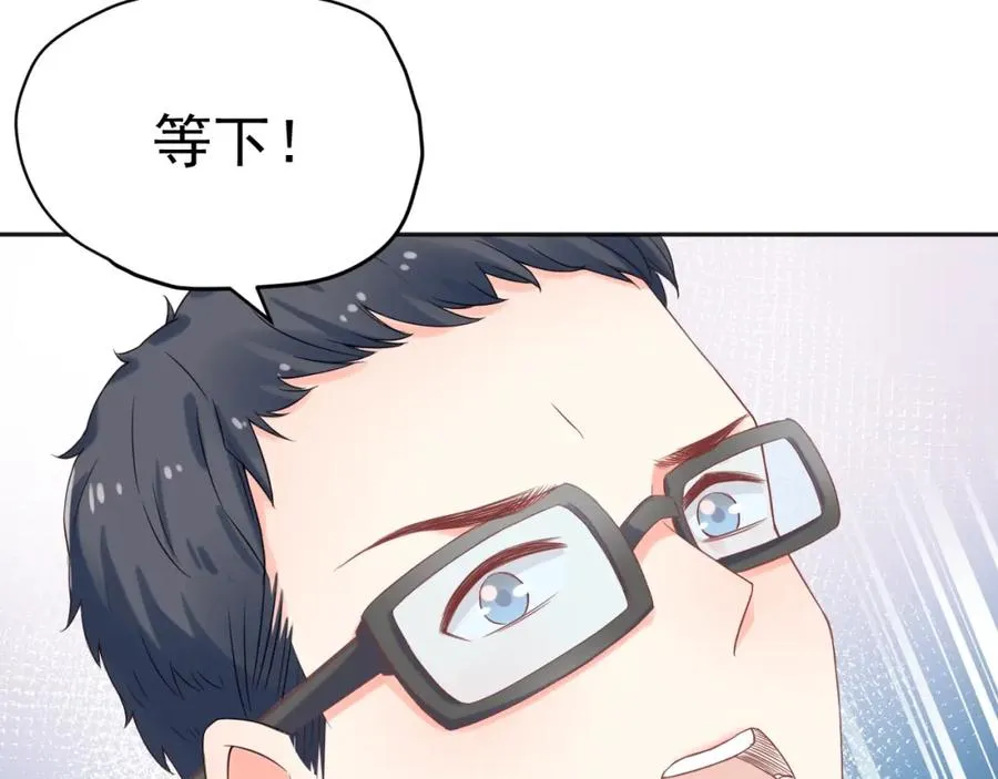 第14话 等2