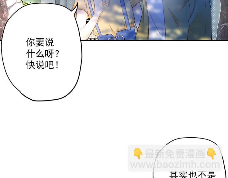 第2话  分手旅行，开始99