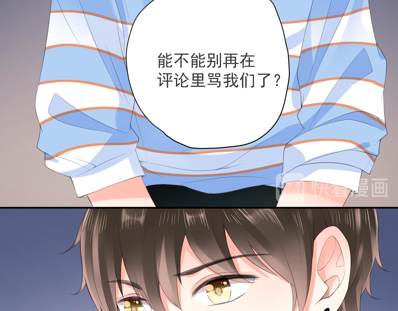 第28话 怼27