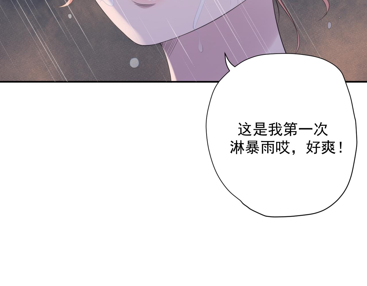 第30话 水上乐园71