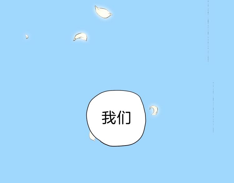 序章  61天分手旅行0