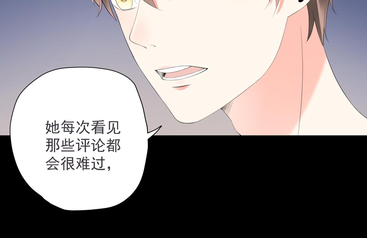 第28话 怼28