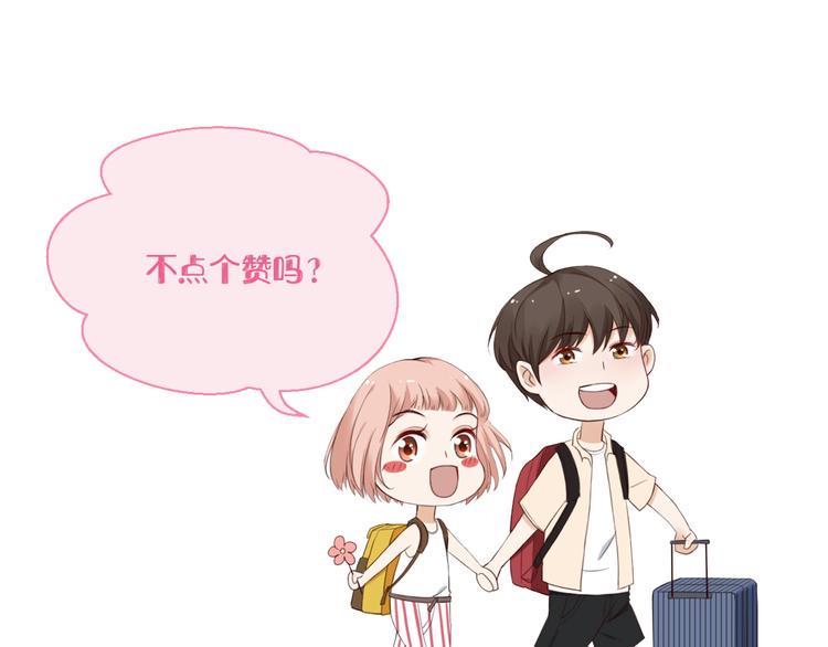 番外 与你的相遇83