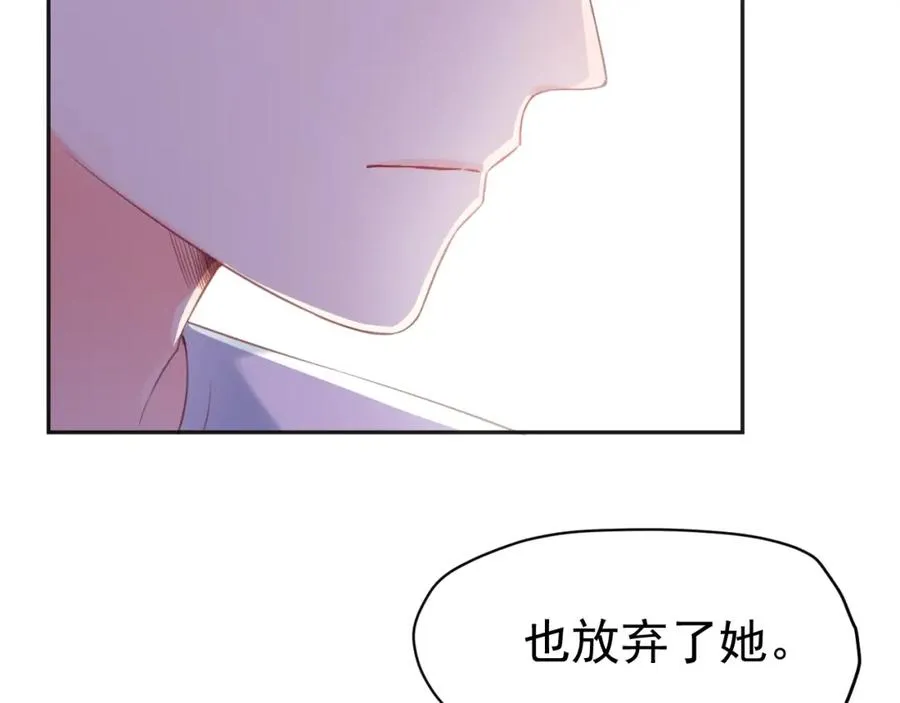 第11话 拆穿57