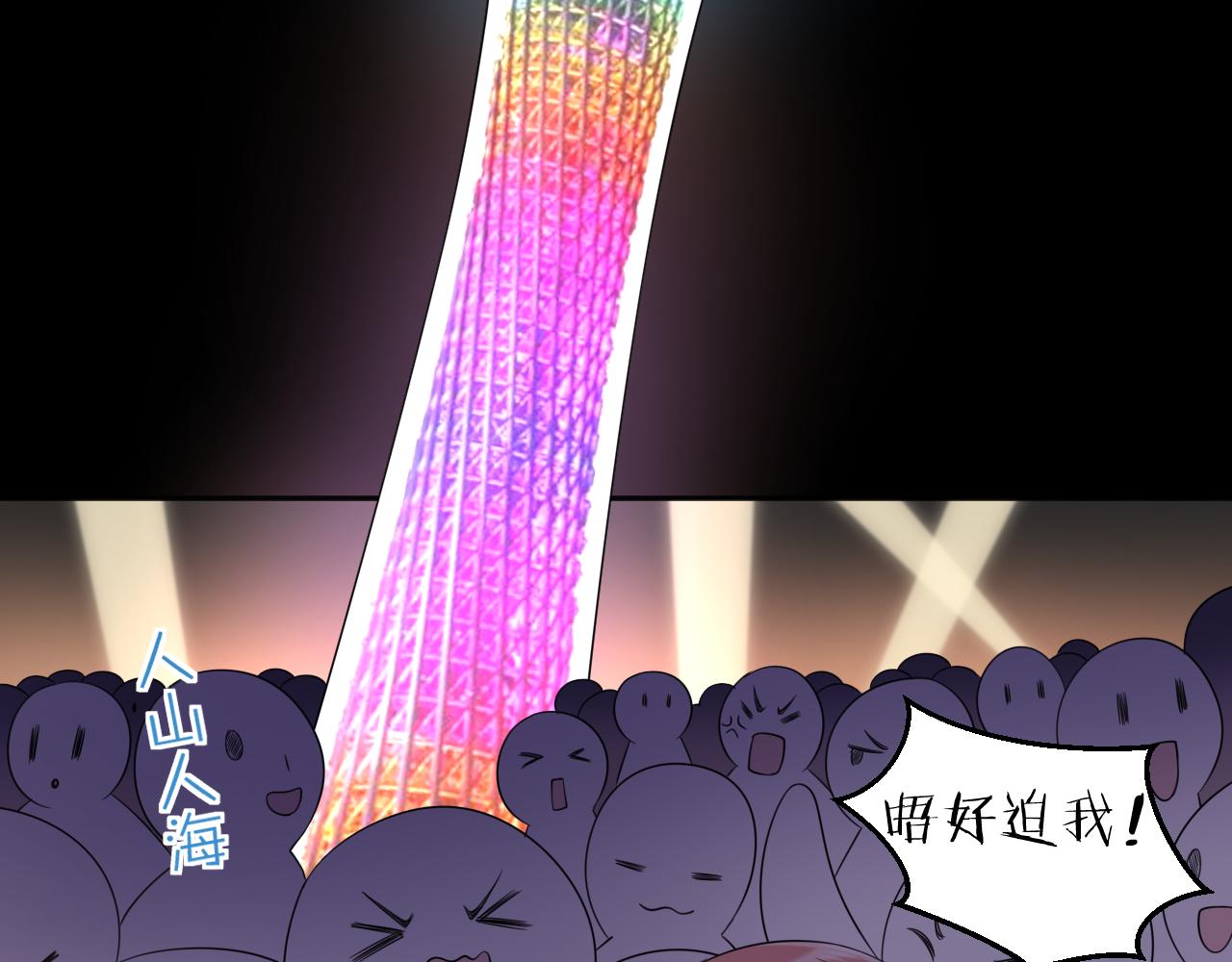 第27话 直播15