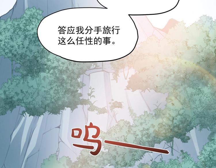 第9话 我们是对方的主人公81