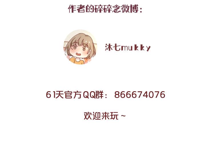 第7话 珍惜当下162