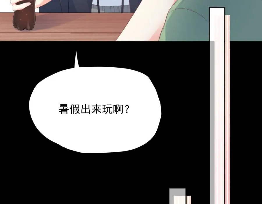 第20话 电话71