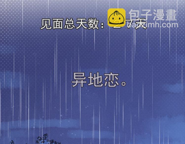 第1话  分手43