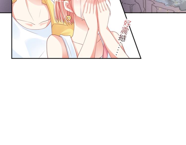 第5话  分手情侣要见父母？！13