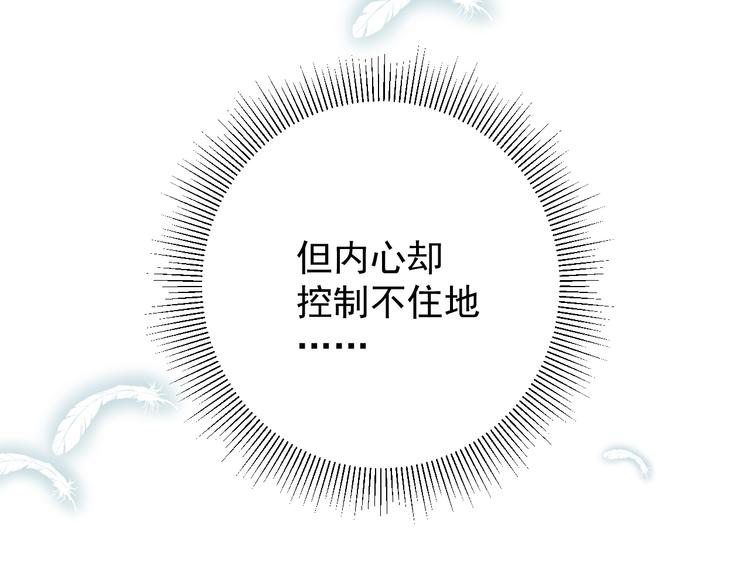 第3话  第一站，洛阳103