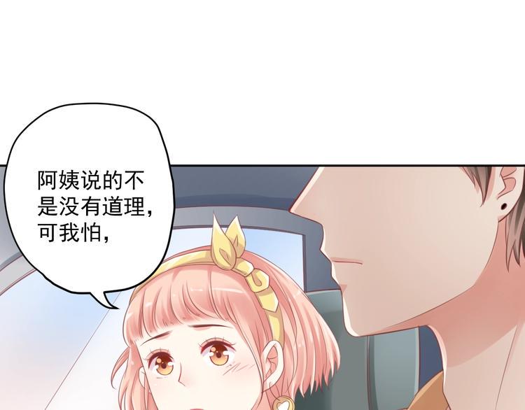 第7话 珍惜当下132