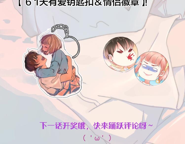 番外 与你的相遇80