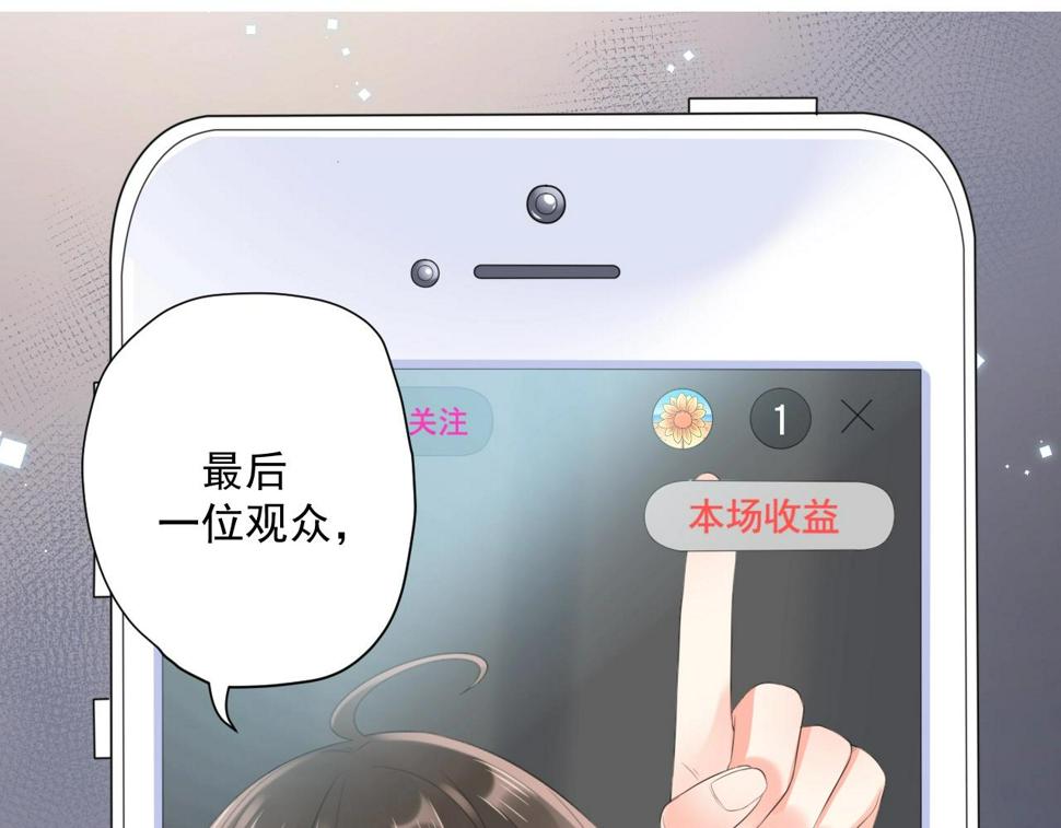第26话 特大危机！！！106
